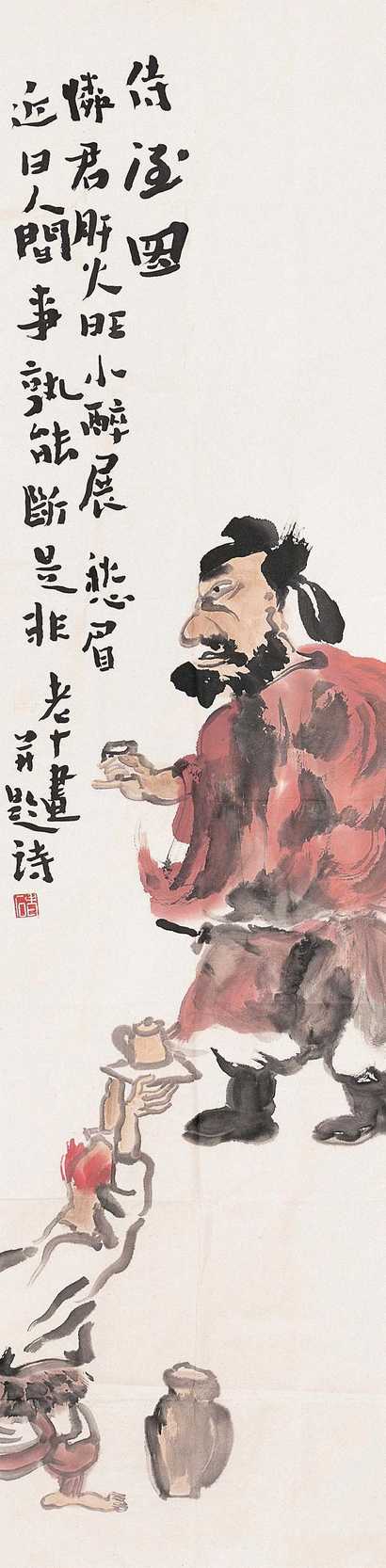 李老十 人物 镜心